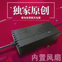 12.6V5A带风扇款锂电池智能充电器精臻14.6V通用16.8V锂电瓶12V 12.6V5A DC圆头5.5mm