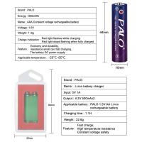 恒压1.5V锂充电池玩具指纹锁血压计KTV话筒相机5号7号充电电池 2槽锂充电器
