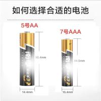 南电池5号7号电视机空调遥控器玩具碱性三代五号七号电池闹钟重表 5号 10粒无