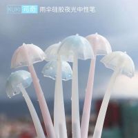 可奇夜光雨伞软硅胶造型水性笔学生可爱创意书写签字笔造型中性笔 夜光雨伞中性笔[1支装]