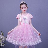 冰雪奇缘爱莎公主裙女童夏装连衣裙短袖儿童生日礼服洋气公主裙 粉裙+披纱 130 参考身高1.2米左右