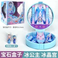 叶罗丽魔法盒宝石盒子 冰公主房子女孩玩具 冰晶宫殿花蕾堡花圣殿 冰公主-冰晶宫 保证正品