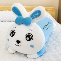 可爱趴趴兔子软体长条睡觉抱枕儿童玩偶公仔生日礼物女生毛绒玩具 蓝色余生都是你 70厘米