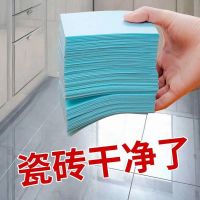多效地板清洁片家用瓷砖木地板清洁剂强力拖地清洁片光亮清新留香 10片[简装]