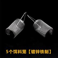 七星钩白光金钩白条专杀鱼钩发光夜光串钩翘嘴金袖有刺串钩钓鱼钩 饵料笼子-5个 其他