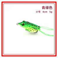 福斯特 经典雷蛙套装黑鱼钓饵路亚鱼饵双钩仿生青蛙远投打黑雷蛙 经典雷蛙小号 青绿色 1份