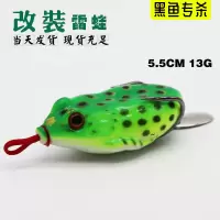 钓黑王改装款雷蛙新款打黑鱼专用假饵大号远投双钩套装亮片路亚饵 改装雷蛙(青绿色-即用)