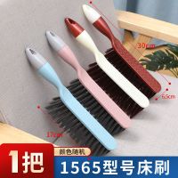 加长款除尘刷软毛防静电扫床刷扫灰扫床神器扫炕加长扫帚笤帚 (长度30厘米 送2个粘钩) [1个试用装]