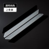 汽车前后保险杠防撞条装饰贴隐形车用创意车身车门防刮蹭防擦用品 透明纯色 短款6条装（车门+后视镜）