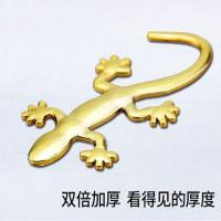 金属壁虎车贴加厚全金属立体改装汽车装饰贴尾标装饰汽车外饰品 [优质加厚款]金色壁虎贴 1条