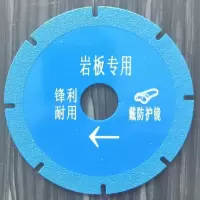 干切岩板大理石专用切割片角磨机切割片砂岩瓷砖切割磨耐磨不崩边 开口1片