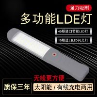 货车车厢灯工作灯吸铁石吸附LED灯货车卸货神器车载工作灯LED超亮 货车装卸灯