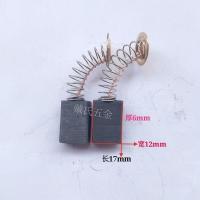 电链锯碳刷405 5016 16寸电锯通用碳刷 电链锯配件 电锯电机配件 1付[2只]