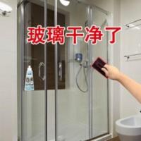 浴室玻璃水垢清洁剂家用擦窗强力去污清洗淋浴房玻璃水印水渍 500g