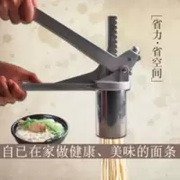 手动面条机家用多面手压面器小型河捞机不锈钢多功能饸烙床子饸饹 手动面条机家用多面手压面器小型河捞机不锈钢多功能饸烙床子饸