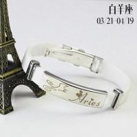 韩版十二星座情侣手链硅胶手环男女学生时尚个性钛钢手镯生日礼物 白色 白羊座
