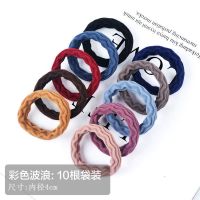 无接缝发圈高弹力皮筋成人扎头发加粗发绳女绑发韩国简约头绳饰品 彩色波浪10根 [袋装]
