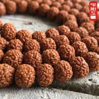 正宗龙鳞纹爆肉小金刚菩提子龙鳞纹108颗盘龙纹佛珠手串麒麟纹 龙鳞纹5瓣09规格25颗