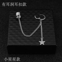 韩版潮男耳环众明星同款一体式耳骨夹耳环十字架尖锥树叶耳钉耳夹 小星星款有耳洞耳扣一只
