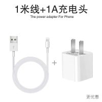 苹果数据线充电线6s7pse8plus11x手机充电器加长iPhone通用充电线 1米数据线[正品] 数据线原装[单条]