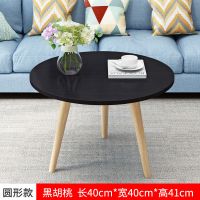 北欧茶几简约现代小户型客厅沙发边桌家用卧室小圆桌移动小茶几桌 40[圆款]黑
