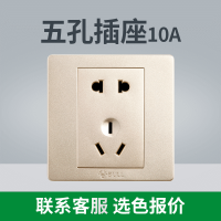 公牛开关插座面板家用暗装墙壁式86型USB5五孔带插座板G07金色 [官方正品]15年质保 白板
