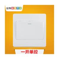 公牛开关插座面板家用86型G06经典白系列墙壁式五孔插座开关暗装 一开单控