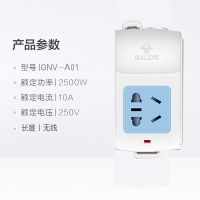 公牛插座带线插排插座面板长线家用多功能独立开关电插接线板蓝白 A01 一插无线