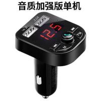 车载mp3蓝牙接收器5.0无损播放多功能充电器快充音乐点烟汽车用品 音质加强版[车载蓝牙MP3]无杂音 品牌[单机]