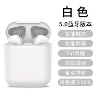 适用华为荣耀30/30s/v30/pro蓝牙耳机真无线双耳马卡龙迷你型通用 白色【5.0升级版】智能触控+高音质 【官方