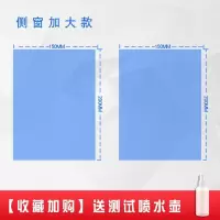 领克01 02 03后视镜防雨膜汽车专用反光倒车防水贴膜装饰用品改装 通用[侧窗膜]2片