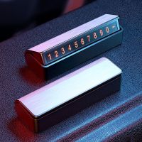 汽车临时停车号码牌车载挪车电话创意夜光移车卡车内装饰用品大全 金属盖 气质银