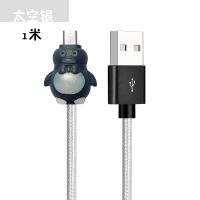 智能快充发光手机数据线安卓充电车载适配于华为VIVO小米OPPO三星 银色 1条 1.01米（安卓）