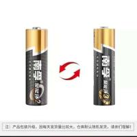 南孚电池碱性5号7号电视空调遥控器玩具血压计鼠标麦克风电池 南孚5号4节