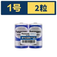松下电池1号D型一号大号R20灶台煤气灶液化气燃气天然气电池1.5V 1号2粒