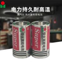 华太铁壳1号一号大号碳性电池 热水器煤气灶玩具天然气电子琴专用 高能铁壳1号 2节