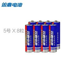 [多规格可选]双鹿5号7号碳性干电池五号七号遥控器钟表玩具电池 5号8粒