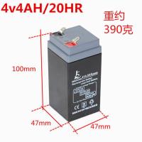 电子秤通用4v,6v蓄电池 计价秤,台秤,电子天平适用蓄电池 4V4AH轻型低价体验款送双面胶