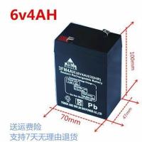 电子称电池6v4AH蓄电池 电子秤落地秤吊秤落地称台秤6v4.5ah电瓶 6v4AH电池
