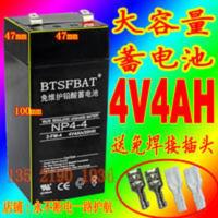 杰力衡器专用蓄电池 4V4AH/20HR 电子称 台秤 计价秤用蓄电池电瓶 杰力衡器专用蓄电池 4V4AH/20HR 电