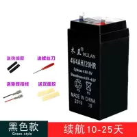旺威友声电池电子秤专用电池台秤计价秤蓄电池通用电瓶4v6v充电池 木兰4V4A黑色款续航10-25天