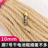 麻绳复古风绳子捆绑粗绳手工编织装饰墙创意悬挂吊装饰材料 10mm 10米[装饰麻绳]