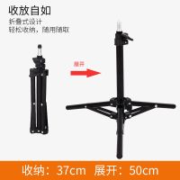 投影仪支架 投影仪三脚架 极米小米青春版米家当贝投影机三角架 投影仪支架升降桌面款