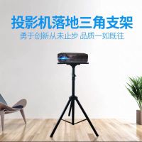通用投影机托盘支架可伸缩三脚架加粗加厚带托盘便携移动三角支架 单独一个托盘(不含支架)