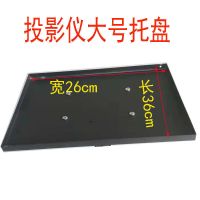 加厚专业金属音响三脚架音箱三角架歌厅舞台支架落地架投影托盘 投影仪大号铁托盘 一只的价格