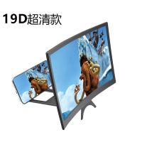 超清手机屏幕放大器超大投影看电视神器高清视频放大蓝光护眼64寸 曲面屏放大器[黑色] 14寸曲面屏老款模糊款