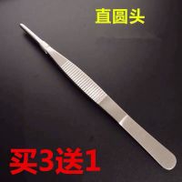304不锈钢镊子圆头敷料带齿防滑镊子长加厚加硬尖头镊子弯头30cm 直圆头镊子201材质 12.5c