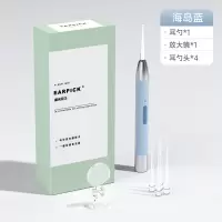 发光掏耳神器软头可视儿童掏耳朵挖耳勺带灯耳屎镊子采耳工具套装 海岛蓝-耳勺