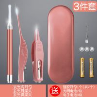 儿童耳屎神器掏耳勺发光镊子硅胶陶耳朵吸耳屎采耳灯鼻屎夹婴幼儿 3件套[发光掏耳勺+耳屎夹+鼻屎夹]电池款