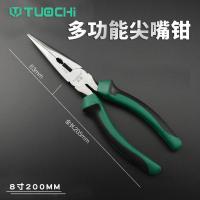8寸尖嘴钳子小多功能手工钳子尖嘴钳子工具钳家用尖咀钳饰品钳 8寸绿黑柄尖嘴钳子